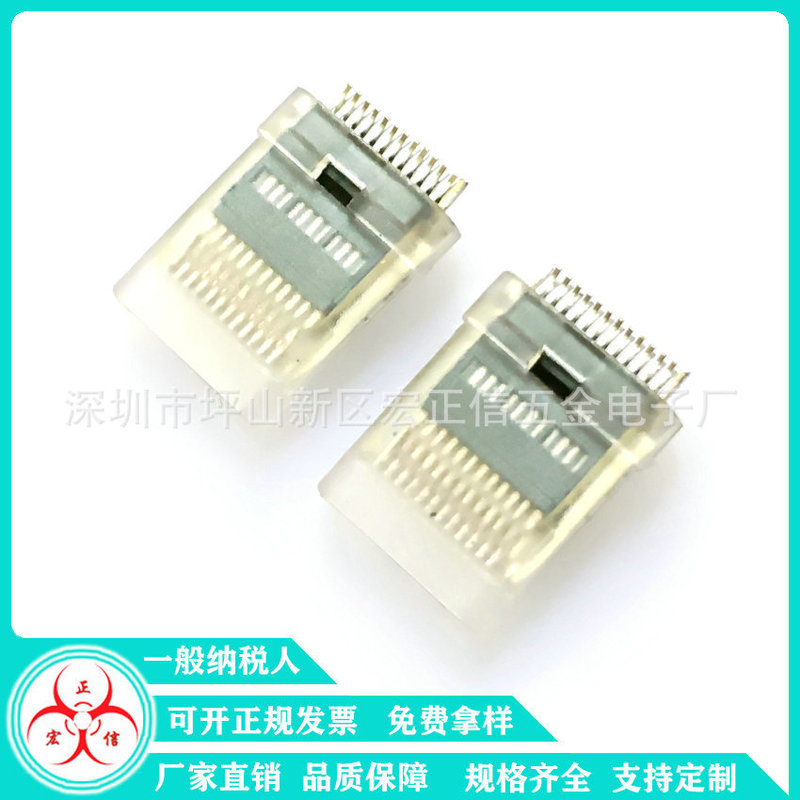 TYPE C plywood full plastic transparent male USB 3.1 24p plywood 0.8 plug welding wire TYPE pluggable 1W Times