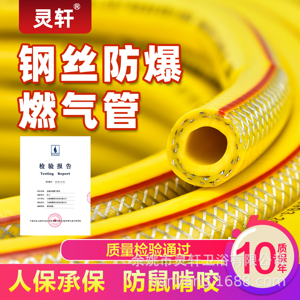 家用带钢丝燃气管天然气煤气管液化气管软管燃气灶具热水器防爆管