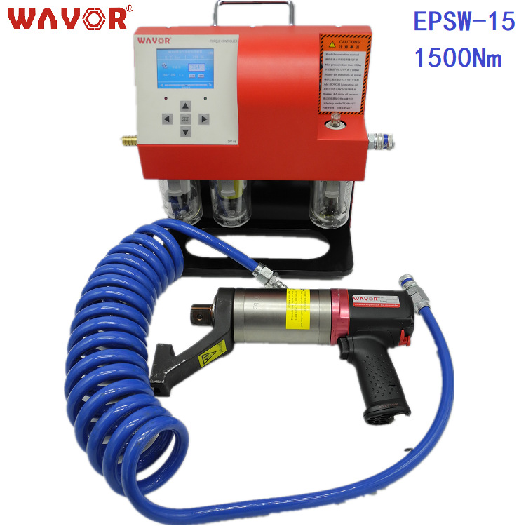 1500Nm单速数显气动定力矩扳手定力矩气动扳手气动力矩扳手