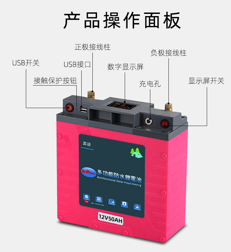 蓝逆电池新详情2-10.jpg