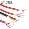 Xing edge YGC/YGZ Silicone rubber cable Flexible cable high temperature Cable 2 core 3 core High-temperature line