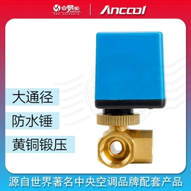 流量开关;阀门配件;换热制冷空调