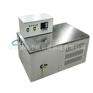 智能零下40中旺低温恒温水浴锅 不锈钢冷冻水槽 制冷控温水箱