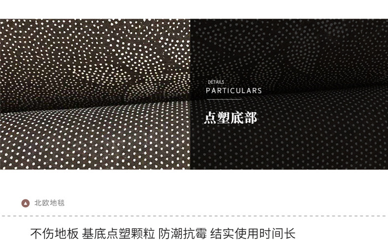 地毯,客厅地毯,北欧地毯