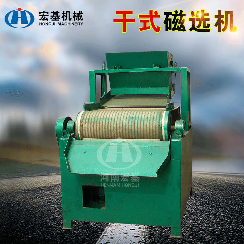 干粉磁选机设备 高精度干式全自动除铁器设备 强磁高性能磁选机