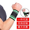 厂家直供春夏缠绕加压举重护手腕羽毛球排球篮球运动健身男女护腕|ms