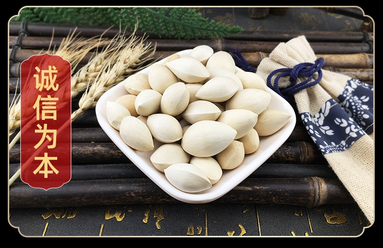 Dried Ginkgo Nuts Bai Guo In Shell Whole White Fruit Culinary and Herbal Use 500g in use
