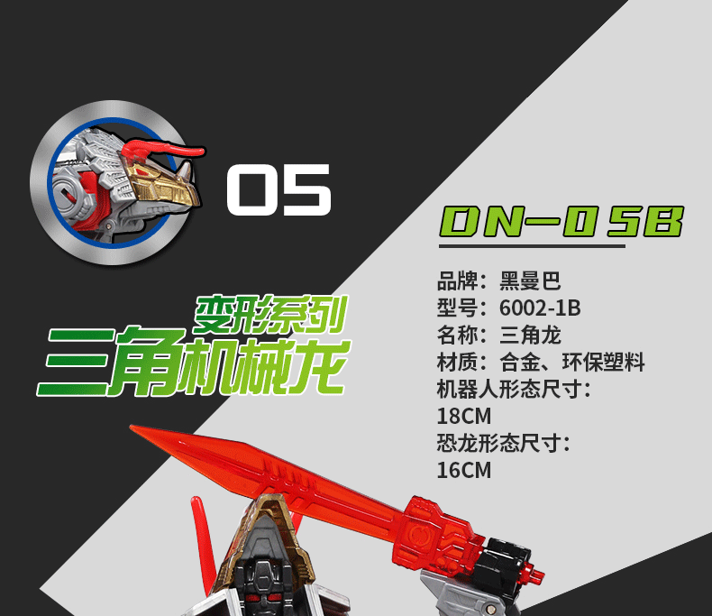 黑曼巴修罗王  (24).gif