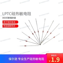 KTY81-221���ضȾ������	PTC�������������Üؿ�Ԫ����