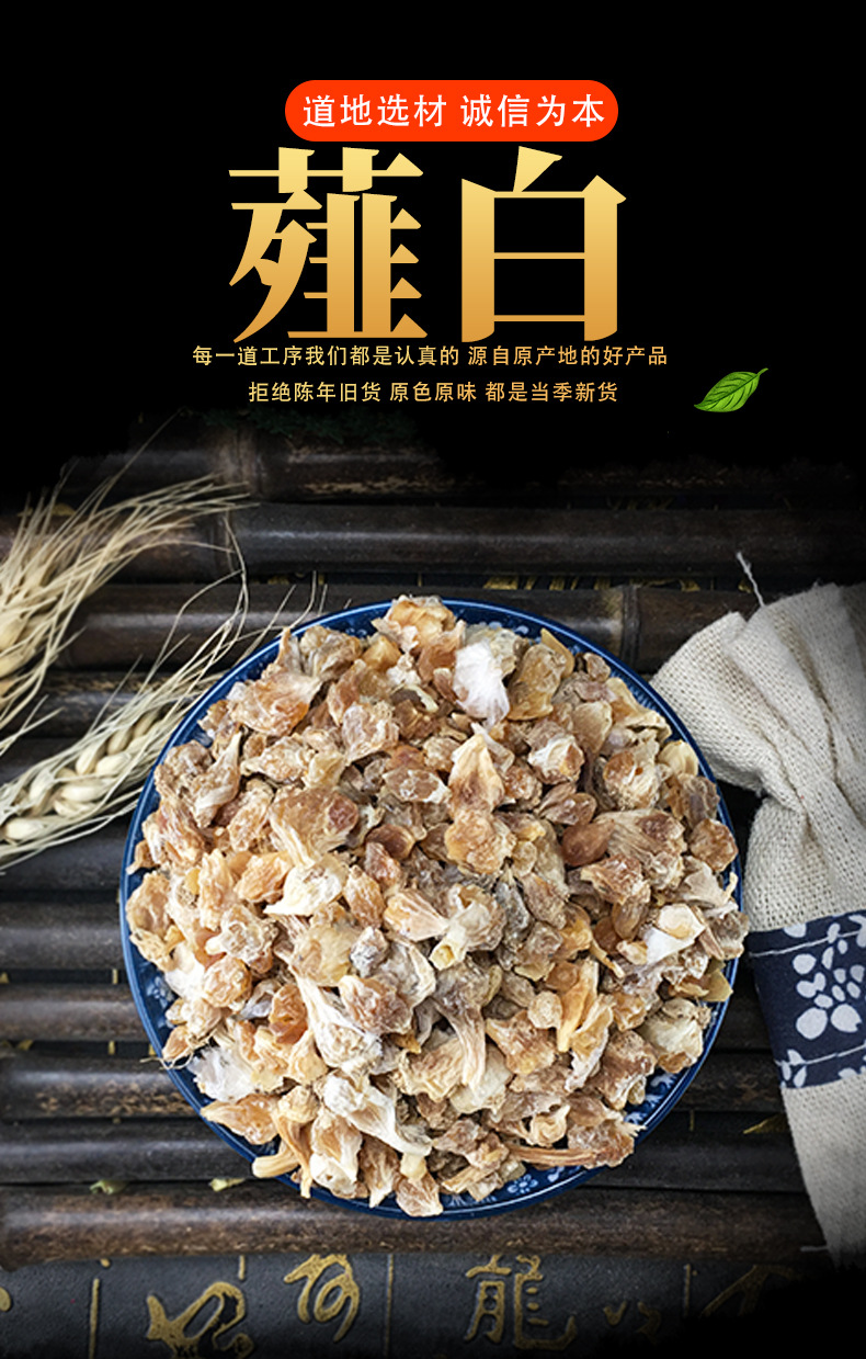 Xie Bai Dried Chinese Garlic Bulbs Xiebai Bulk Wild Onion Herb for Decoction and Culinary Use 500g key features
