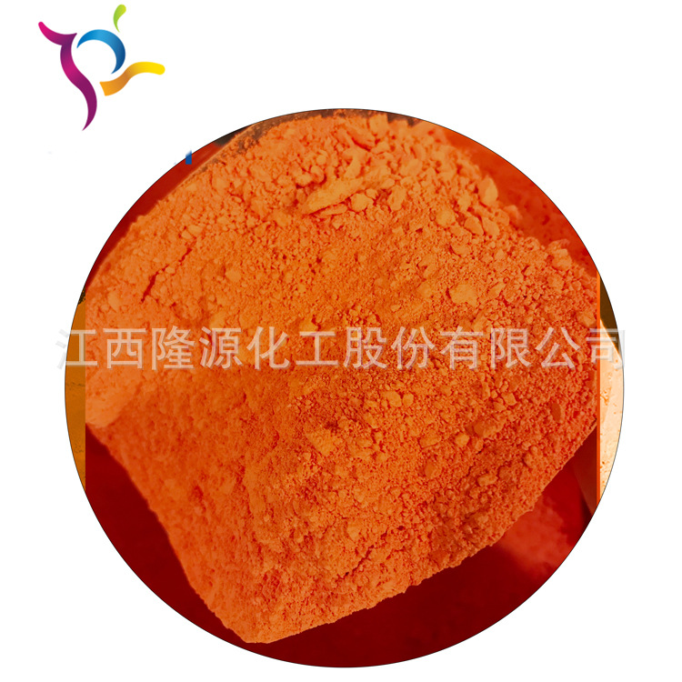 耐高温耐溶剂荧光红颜料  皮革鞋材用荧光红色粉 厂价批发