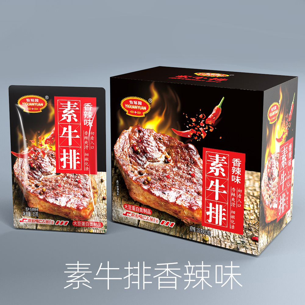 怡冠园28g素牛排豆干豆制品手撕素肉素香辣味儿时小包装休闲零食