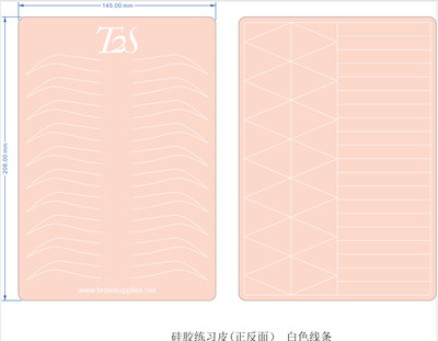 紋繡空白紋身練習皮 矽膠白皮　矽膠面皮練手假皮矽膠仿真皮