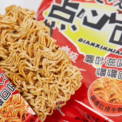 Jinghui Snacks Instant Noodle Chicken Flavor Instant Noodles Bulk Snacks Snack Convenience Noodles Campus Snacks Wholesale