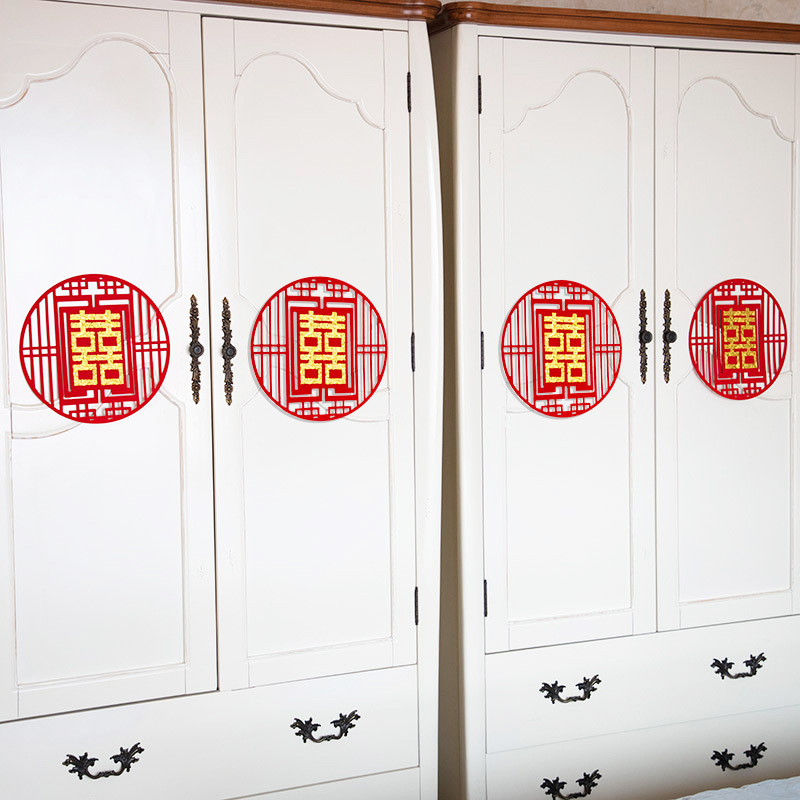 结婚婚庆用品大全植绒布静电喜字婚房装饰场景布置大号窗花大门贴