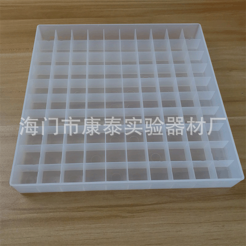 100格果蝇管托盘 2.5*2.5孔径托盘 冷冻盒 托盒架子