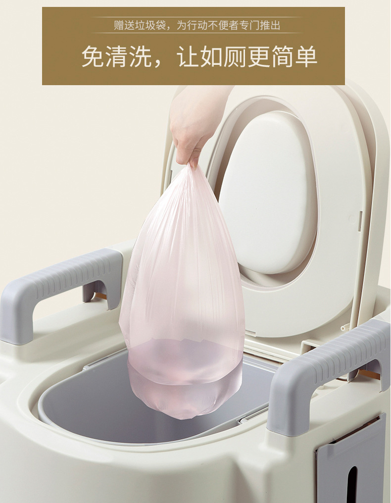 成人马桶详情xin_18