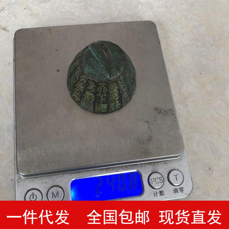 Miscellaneous antiques Bronze ware Collection Ancient Terracotta Weights Qin Weights Official scale Bronze ornaments