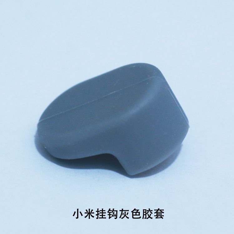 Gray *hook cap* silicone