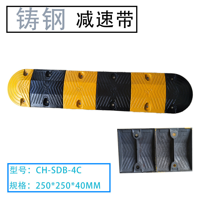 减速带减速板斜坡家用公路道路坡道橡胶铸钢加厚汽车限速缓冲带