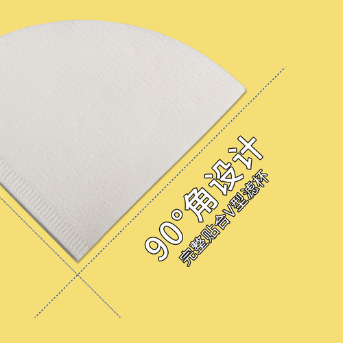 Drip hand-brewed coffee filter paper wood pulp conical coffee filter filter bag coffee utensil set