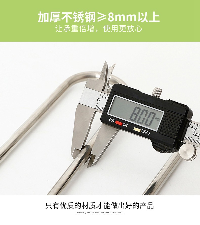 不锈钢防滑裤架 (19).jpg