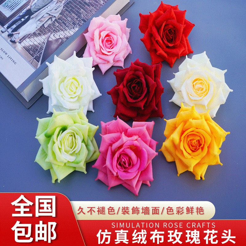 Curling Flannel rose simulation rose decorate Artificial Flowers Wedding Photography simulation Decorated wall DIY Material Science
