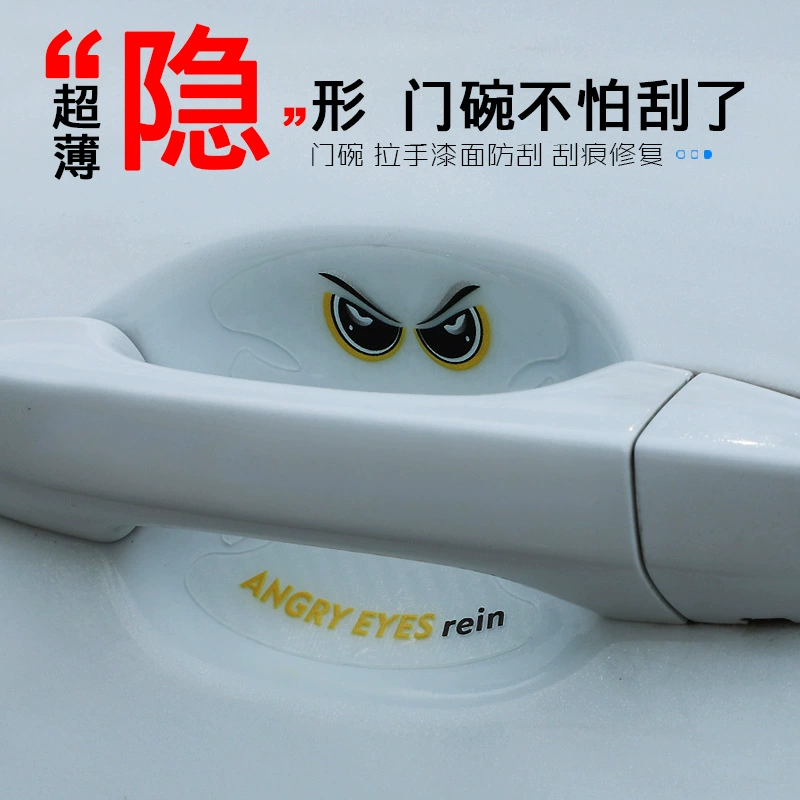 Наклейка на дверную ручку против царапин пленка для дверной ручки автомобиля против царапин кожа носорога невидимое автомобильное пальто наклейка на царапины дверная чаша защитная пленка