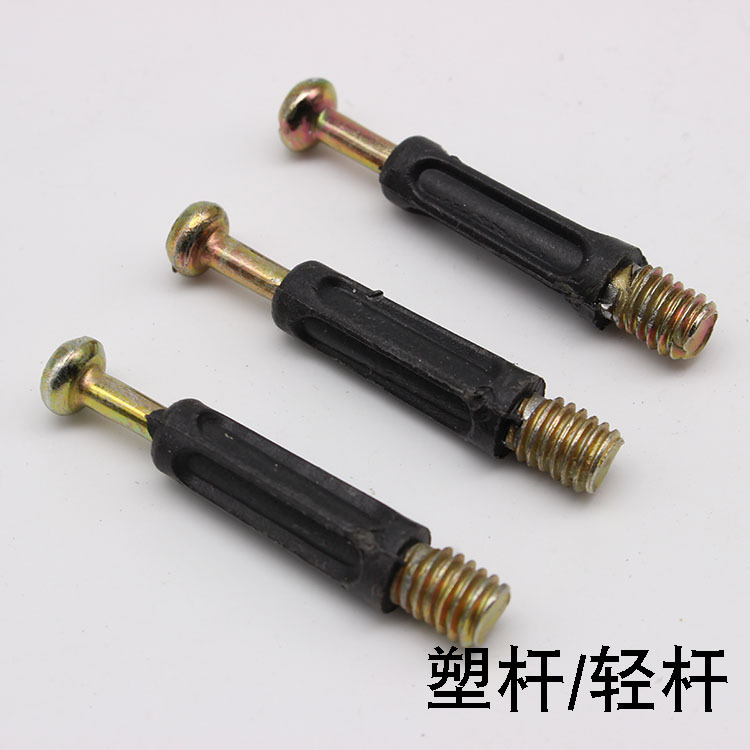 40 plastic rod/light rod