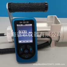 XH-3512E`Xγh՚ጄʃx /Մʃx