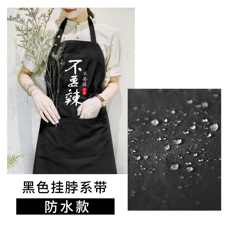 Delantal impermeable cocina de moda coreana olla caliente cafetería ropa de trabajo impermeable sobretodo casa cocina delantal sin mangas