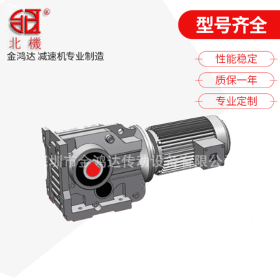 SA97 Reducer S97 Reducer gear Slow down electrical machinery Helical gear Reducer gear Reducer