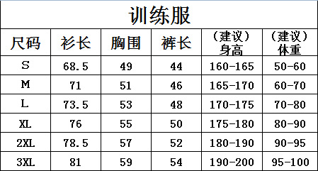 DLS X917# S-3XL (28).jpg