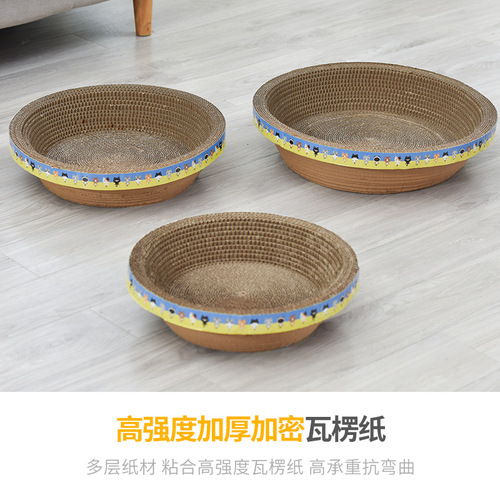 Cat scratching board bowl-shaped cat nest cat claw board nest claw grinder corrugated paper non-shedding cat scratching basin cat toy cat supplies