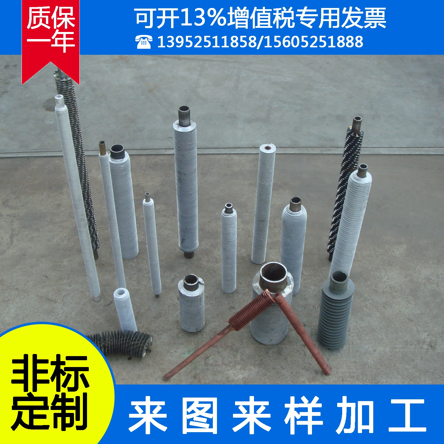 Утилизация отработанного тепла сталь алюминий одиночное биметаллическое охлаждение нержавеющая сталь композитная ребристая труба паровое отопление вода медная тепловая труба