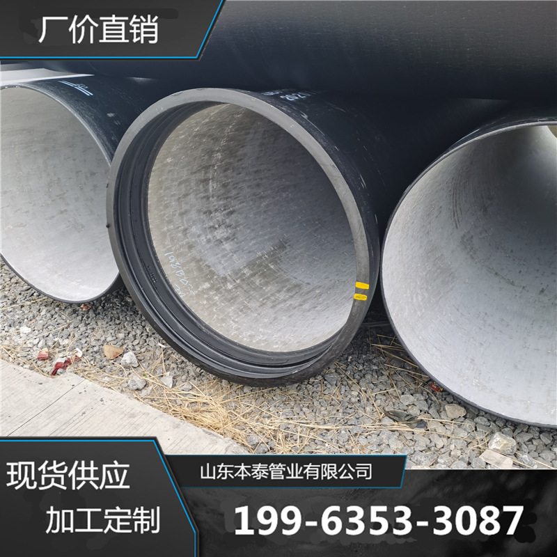浙江球墨铸铁管 dn800 600 1000大口径排水 输水k9球墨管现货