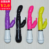 Double -shock G -point vibration rod rabbit AV massage stick frequency conversion charging av stick female masturbation fans vibration stick