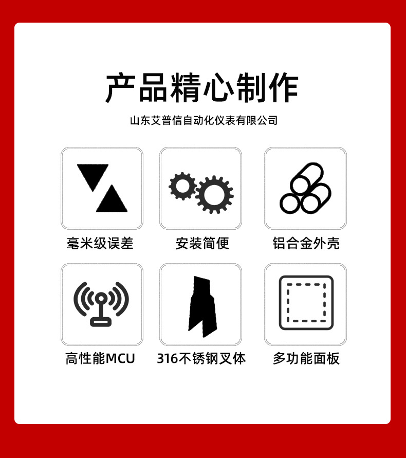 APX504音叉开关_02