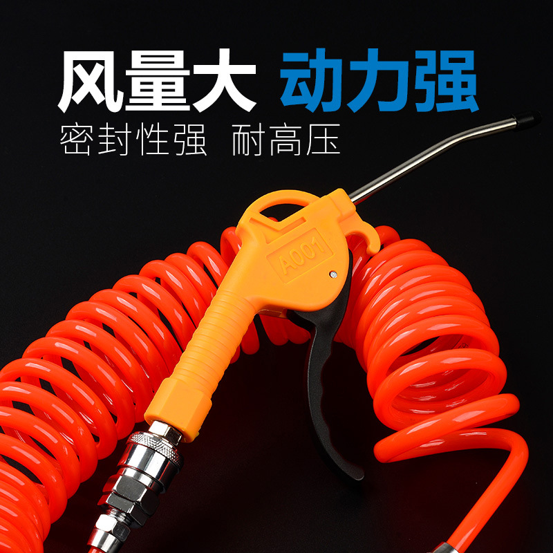 气动气泵吹气喷气吹风除尘枪AR黄长短高压气动吹尘枪加弹簧管套装