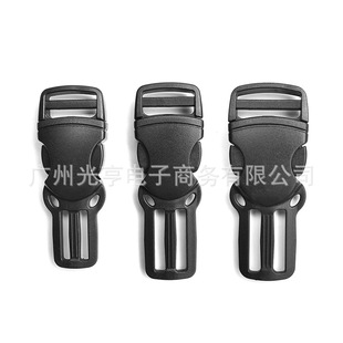20~25mm long luggage buckle Japanese word plastic buckle backpack special buckle plastic buckle handbag accessories