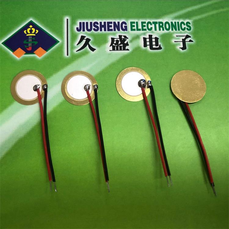 生产高品质压电陶瓷蜂鸣片12mm铜加焊线适用于耳温枪体温计等