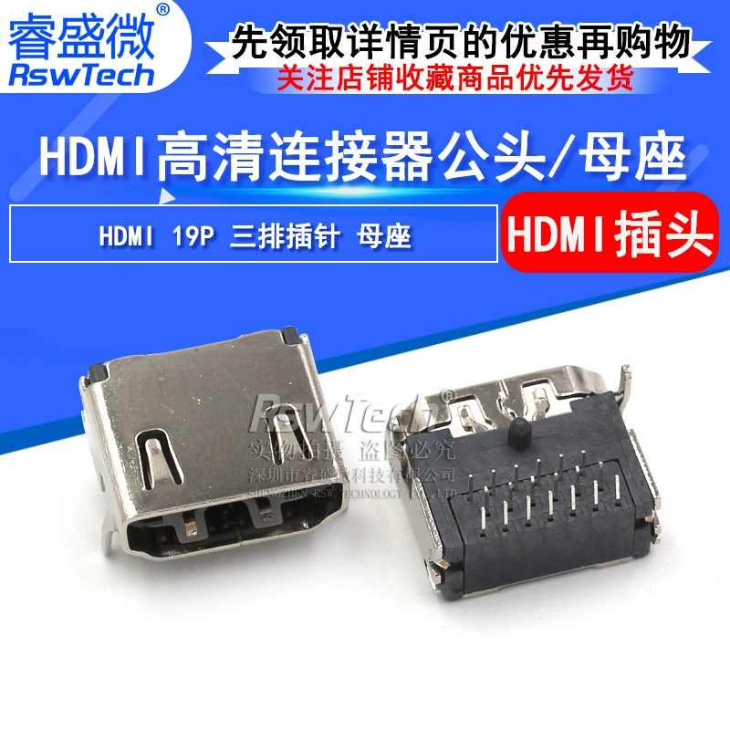 HDMI HD передающий интерфейс, гнездо 19P трехрядное, вилка-мама, 90° HD интерфейс, разъем-родитель