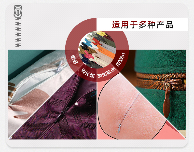 3号隐形拉链，尼龙闭口拉链，抱枕拉链