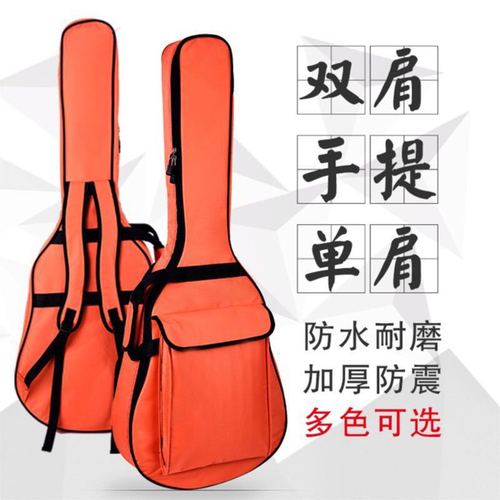 Thickened Double Shoulder Folk Acoustic Guitar Bag 36/38/39/40/41 Inches Classical Electric Guitar Bag Suitcase Guitar Bag
