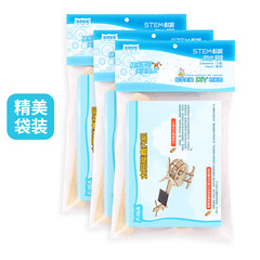 7-14 years old children STEAM educational science and technology learning wooden DIY solar helicopter model handmade teaching supplies