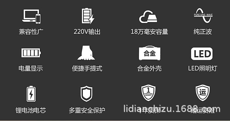 创威时代修正波220V移动户外电源300W和500W 大容量自驾游蓄电池详情7