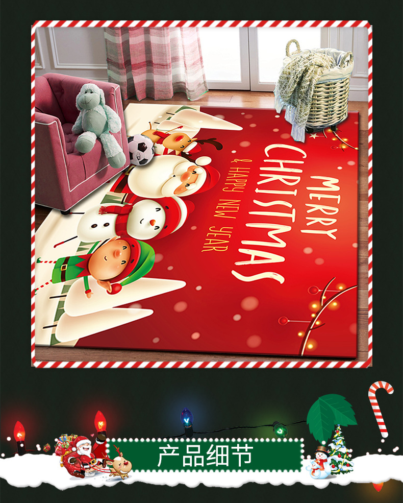 圣诞节地毯,3D印花地毯,跨境专供地垫,入户门垫脚垫,办公室垫,卧室客厅地毯