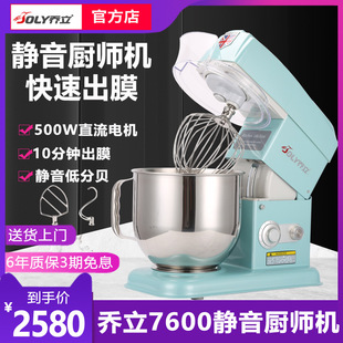 ����7600�o��N���C��������C�������ʹ�l�C����C�r�̙C