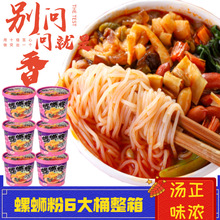 ����ɫ�ݽz��156g*6Ͱ�b