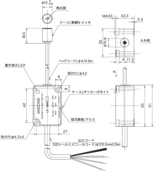 日本OHM欧姆水冷式换热器OCW-800BC-200V等其他电热设备